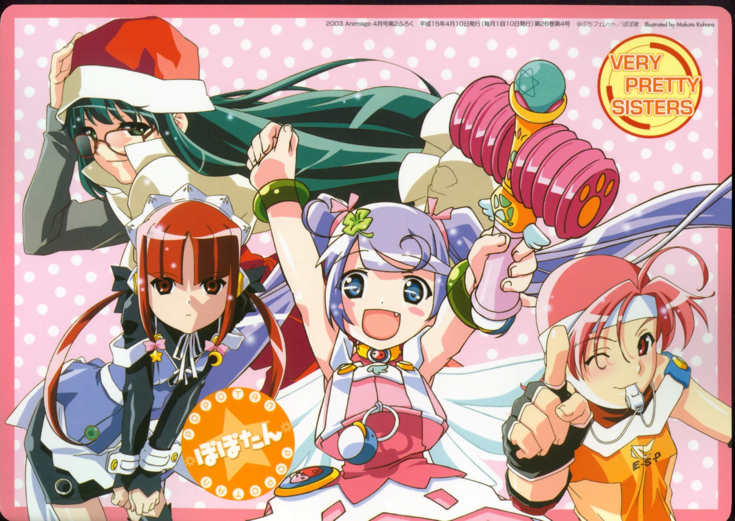 kohara makoto popotan ai (popotan) mai mea mii dress maid megane